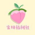 圈内人在傍晚时刻遭遇猛料热血沸腾，蜜桃传媒全网炸锅，详情围观